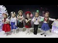 В нас різдвяна радість Студія музичного розвитку Гумель Kids 5 тирічки 2022