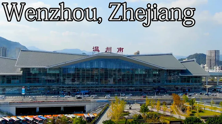 Aerial China:Wenzhou, Zhejiang 浙江溫州 - DayDayNews