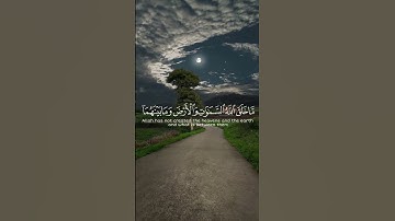 ﴿يَعْلَمُونَ ظَاهِرًا مِّنَ الْحَيَاةِ الدُّنْيَا﴾||سورة الروم||الشيخ ياسر الدوسري||