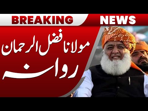Maulana Fazlur Rehman Departs For Bangladesh Beaking News Hum News Pakistan