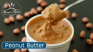 Crunchy Peanut butter recipe in tamil | வேர்க்கடலை வெண்ணெய் | Homemade Peanut butter