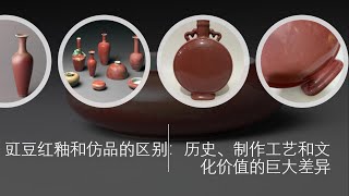 ＊中国古美術/缸豆紅釉盤（底款：大明天啓年製） 中国古美術/缸豆紅釉盤(底款:大明天啓年製)明代/