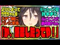【ウマ娘】ステゴ組を本気で怒らせた結果…『俺はラッキーライラックの財布を盗んで逃げる引ったくり犯』に対するみんなの反応集 まとめ ウマ娘プリティーダービー レイミン ステイゴールド ドリームジャーニー