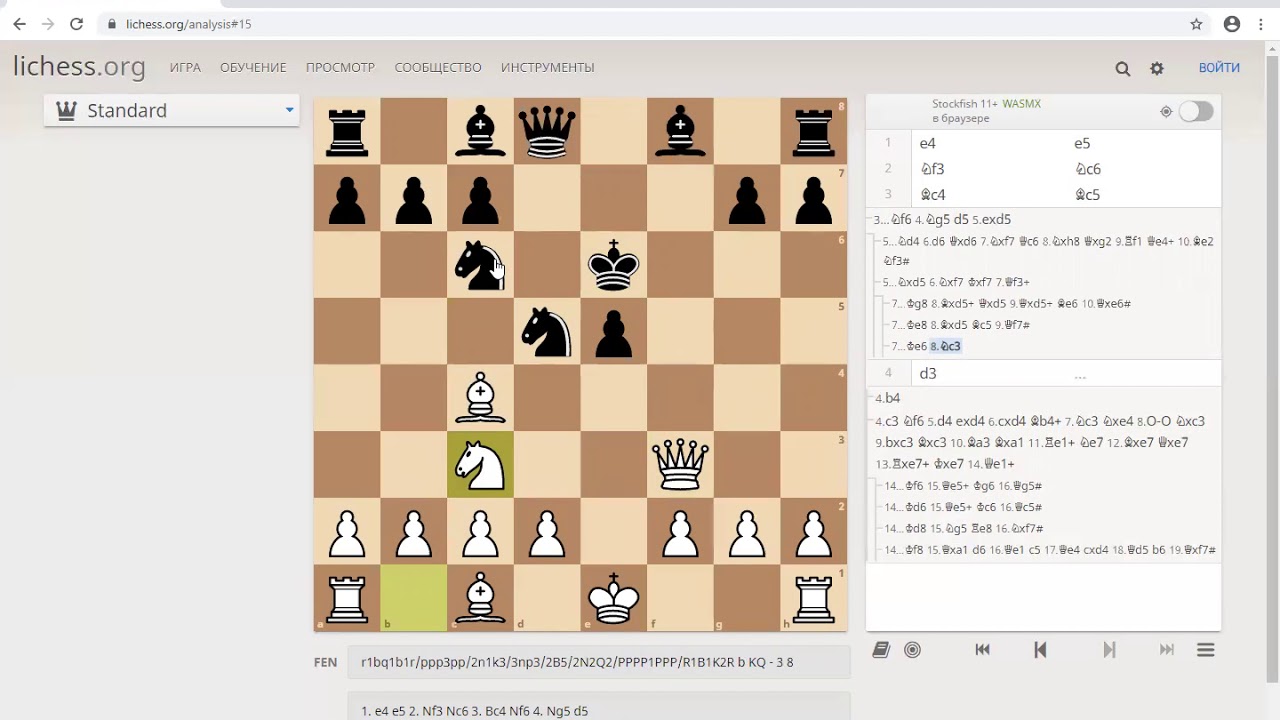 Hans Niemann Watch Party on lichess.org !watch - vampirechicken on