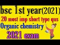 Bsc 1st year organic chemistry most important short type question for 2021 exam, knowledge adda