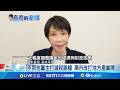 日本眾議院選舉