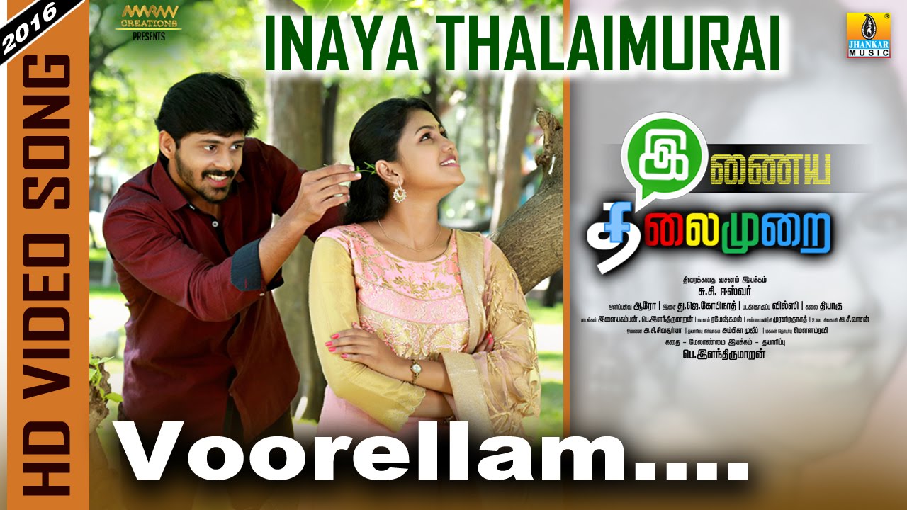 Voorellam | Inaya Thalaimurai HD Video Song | Ashwin Kumar, Manishajith | Tamil New Movie 2016