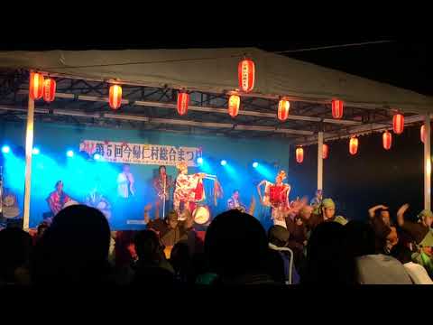 第5回今帰仁祭り 創作芸団レキオス ダイナミック琉球