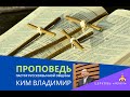 2022 03 27 Церковь Чуан, богослужение