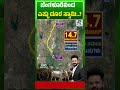 ಬೆಂಗಳೂರಿನಿಂದ ಎಷ್ಟು ದೂರ ಸ್ವಾಮಿ..? | Bidadi is very near to Bengaluru | Chandan Sharma #bidadi