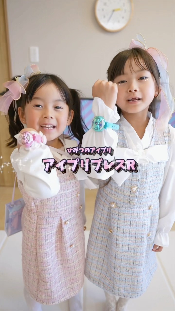 チュンピーさん専用 ご報告】妹ができました - YouTube