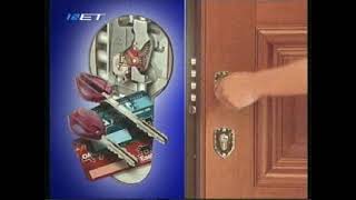 Διαφήμιση Balomenos Doors 2007