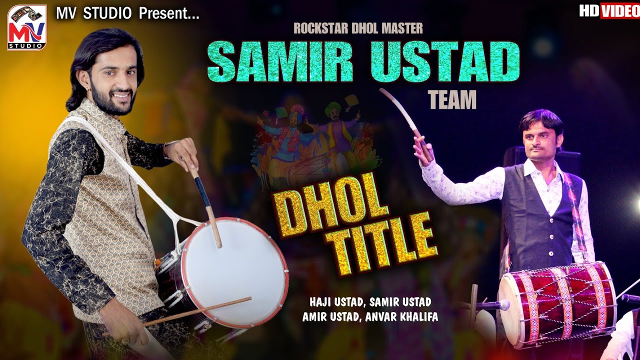 Dhol Title | Samir Ustad Team - Haji Ustad | Rhythm | Mv Studio