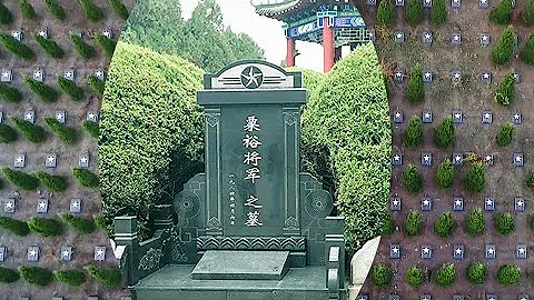 探訪粟裕將軍墓，兩邊是數千個無名烈士墓，非常壯觀 - 天天要聞