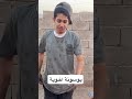 فهد يبكي علشان تحدي من يعرفه لايك وشتراك