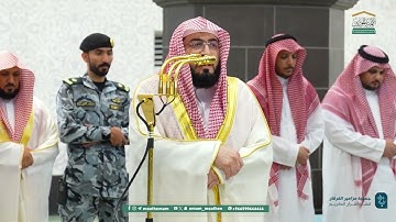 تلاوة خاشعة لسورتي القارعة والتكاثر للشيخ د. #بندر_بليلة | مغرب الجمعة 2-5-1447هـ