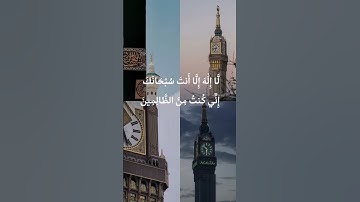 #الله #لا_اله_الا_الله #تلاوة_خاشعة #رح_سمعك#ماهرالمعيقلي