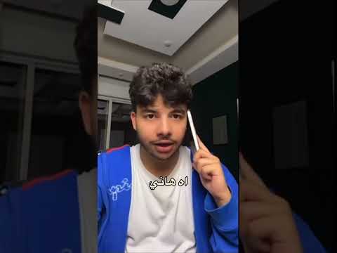 ينال والشيخ فيصل من ابدااع غنوووش اكسبلور تحشيش متابعة بث تحشي ضحك كوميديات هتضحك