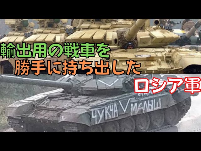 【ヤスたん様おまとめ専用】1/35 ロシア T-62 主力戦車 ＆タイガー Ⅰ Amazon | ズベズダ 1/35 ソ連軍 T-62 主力戦車 プラモデル