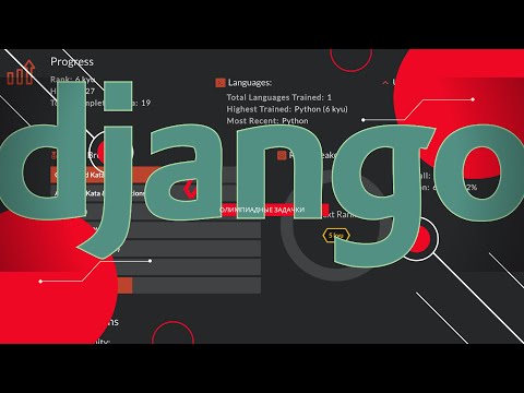 Пагинация Джанго bootstrap