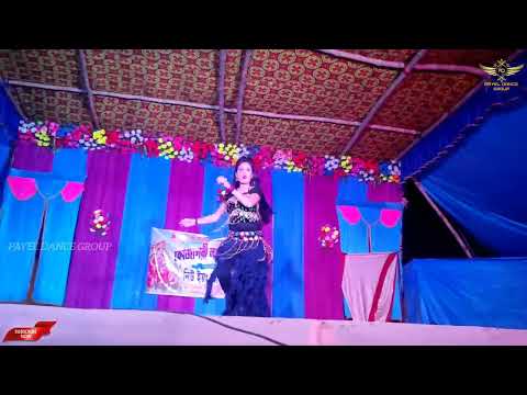 Mari Siwan Wala