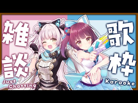 【#歌枠 #Karaoke】ほぼ花譜ちゃん歌枠で草【馬車道はげみ】#ストリーマーカラオケ