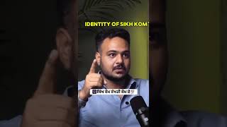 ਸਿੱਖ ਕੌਮ ਦੀ ਪਹਿਚਾਣ ਹੈ ਅਲੱਗ |#sikh #identity #motivation #justiceforsidhumoosewala #sidhumoosewala