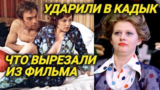 видео: Эти пикантные сцены вырезали, трагедия на съемках, пьяные сцены / За кадром картинка: Эти пикантные сцены вырезали, трагедия на съемках, пьяные сцены / За кадром