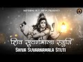 Shiva swarnamala stuti with lyrics  by adi shankaracharya  isha girisha naresha  shiva mantras