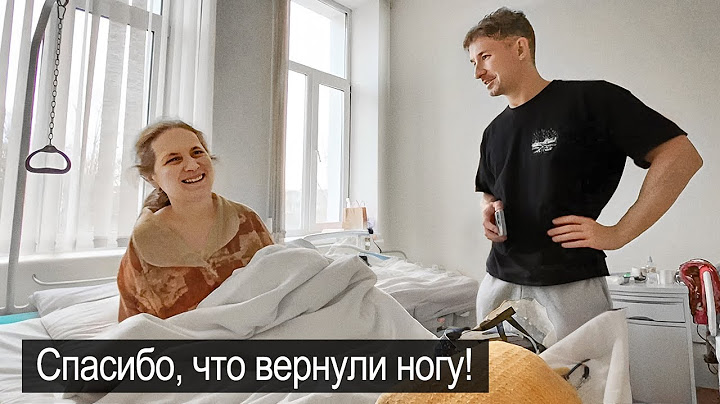 КУПИЛИ НОГУ ДЛЯ БЕЗДОМНОЙ ЖЕНЩИНЕ. Но все пошло не по плану.