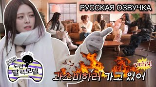 :  - ITZY [ITZZZ S2] EP.09 | ITZYs 2025 Challenge:  
