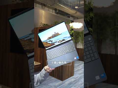 デルのビジネスエントリーPCの進化がすごい！// DELL Pro Essential