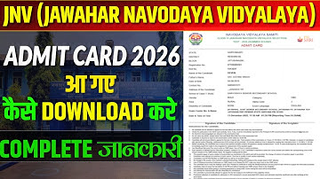 📢JNV Class 6 Admit Card Released 🎉 | 📥 Complete Download Process 🔍 & Important Info ✔️