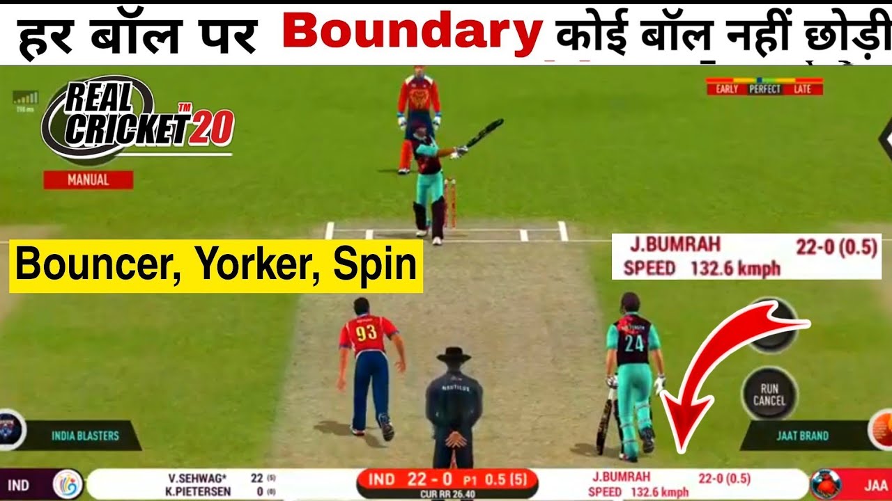 How To Hit Six On Every Ball Real Cricket 20 Multiplayer Legend how-to-hit-six-on-every-ball-real-cricket-20-multiplayer-legend