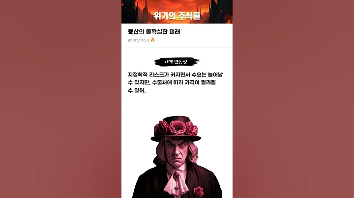 풍산의 불확실한 미래 #20250624#풍산#위기의주식들