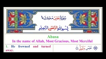 سورة عبس مترجمة المنشاوي