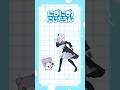3Dで￤にぎにぎにじたうん！￤#にぎにじダンス #にじさんじ #踊ってみた #vtuber