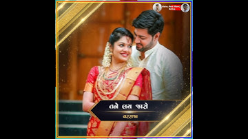 !! Raju Patel New Timli wp  Status 2021