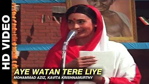 Aye Watan Tere Liye | Karma | Mohammad Aziz, Kavita Krishnamurthy | Nutan | Dilip Kumar | 80's Hits