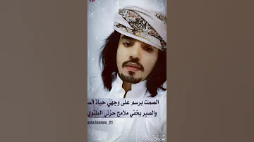شيله ليت حبك في الحشاء عابر سبيل 