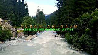 053 Surah An Najm سورة النجم Sheikh Muhammad Ayyub Beautiful Recitation