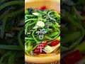 【腌香菜】香菜买多了这样腌制一下可以保存3个月  Pickled coriander 