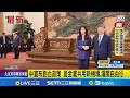 鄭麗文訪中