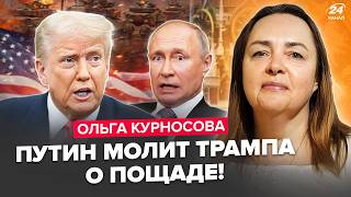 😱Путин УЧУЯЛ КОНЕЦ! Дико ТРЯСЁТСЯ ЗА ШКУРУ: Дмитриев УМОЛЯЕТ Белый дом. Трамп объявил Кремлю МЕСТЬ