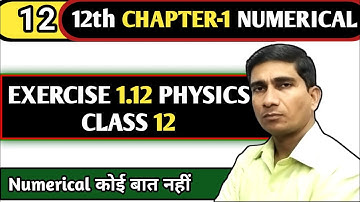 Exercise 1.12 Physics Class 12💯💥 || 12th Physics Exercise 1.12