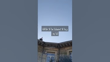 #قرآن #سورة_البقرة #surahalbaqarah #قران_كريم #البقرة #سورة #tilawat #اكسبلور #surahalbaqrah