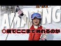 【春キロロ長峰エリア】上級コースを7歳児がTOP to BOTTOM!!まだまだ滑れる春スキー！