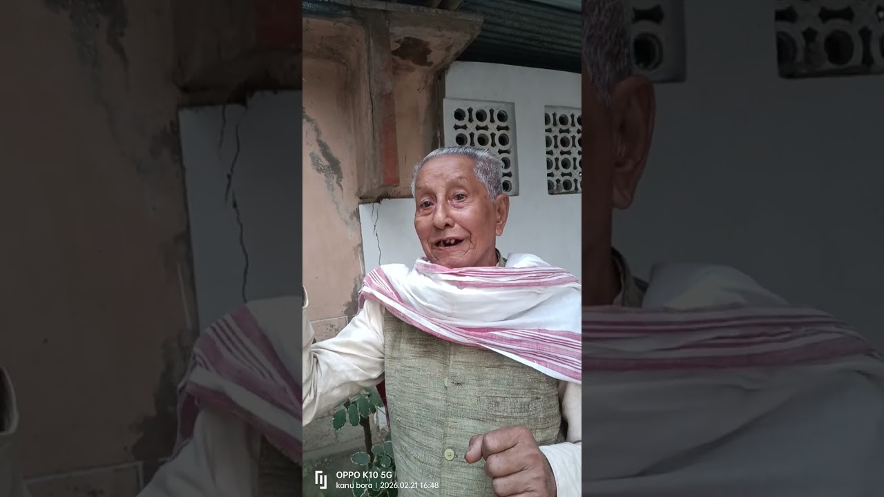 চমৎকাৰী ঔষধি গুণৰ অথচ দূষ্পাপ্য প্ৰজাতিৰ গছ-টংলতি গছৰ গুৰিকথা