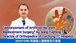 20231206“Advancement of Artificial Hip Joint Replacement” by Jiang Yuefeng from Taichung TC Hospital