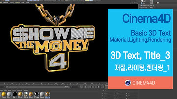 C4D tutorial 146강] 3D Text 모델링_3 / 재질,라이팅,렌더링_1 / C4D text / C4D Title / Text / Rendering / 시포디